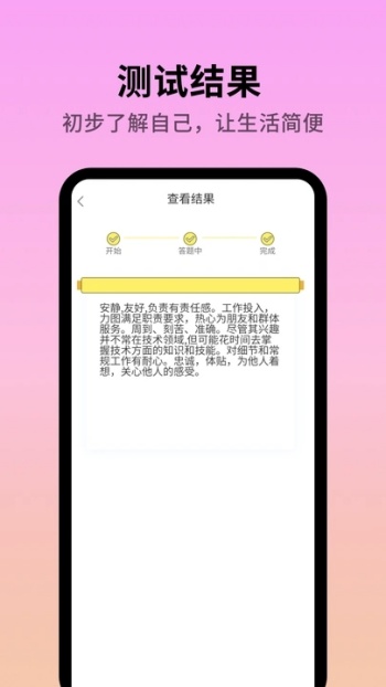波克密聊app图1