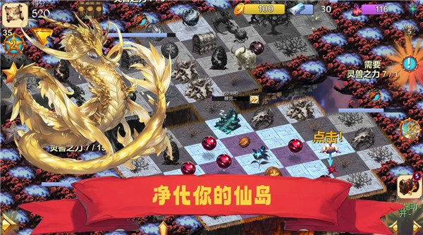 山海经群妖谱游戏图4