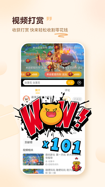 游拍app图2