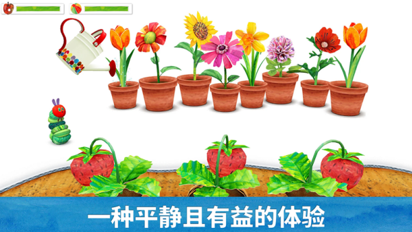 虫虫小英雄游戏图1