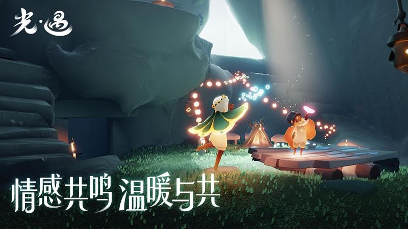 光遇华为渠道服图2