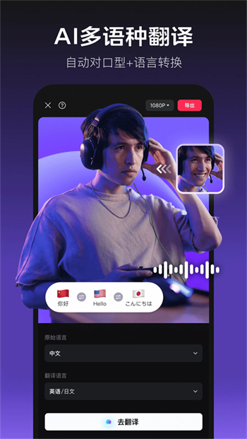 剪映老版本图1