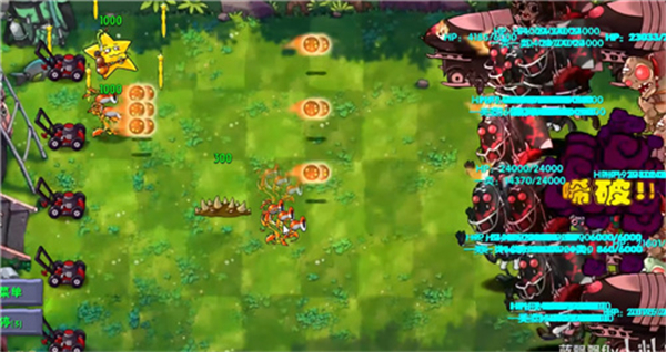 植物大战僵尸融合版2.7.1图4