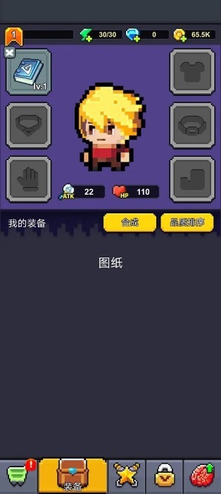 最强勇者吸血鬼传奇（SurvivorWarrior）图1