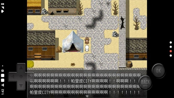 前卫的粪作RPG游戏图1