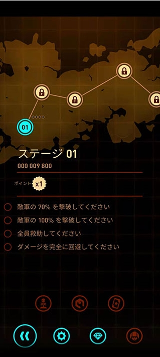 Sky Force R.安装器游戏图2