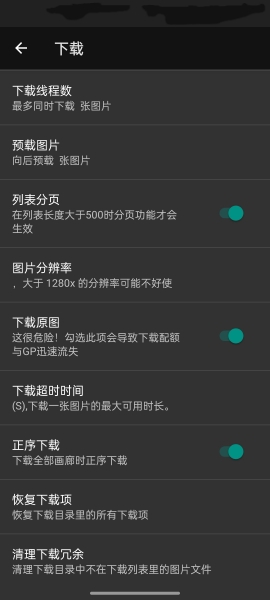 ehviewer2.0.1.8版本