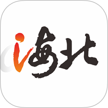 爱海北app