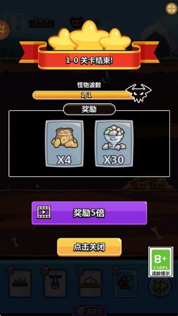 连环计大师游戏图1