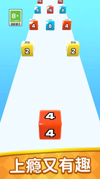 数数跑酷游戏图1