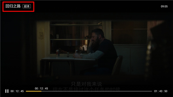 华数TV电视版图2