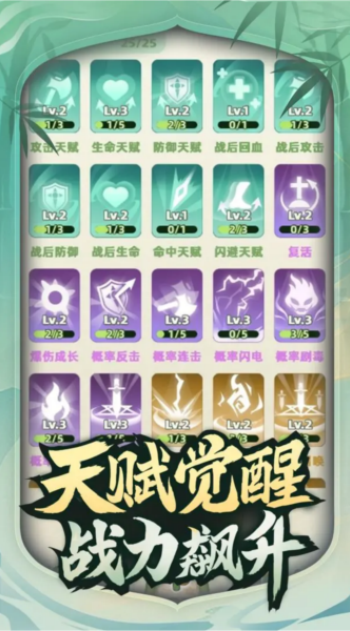 让你先跑40米游戏图3