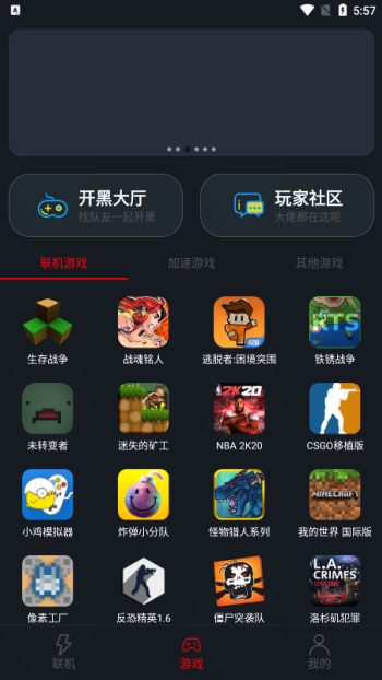 像素联机2025最新版图3