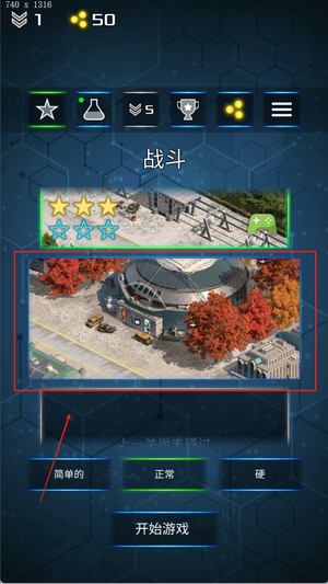 Protect Defense Sci-Fi Cyber游戏图3