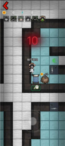 HauntedDorm手机版图2