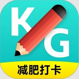 减肥减脂打卡app