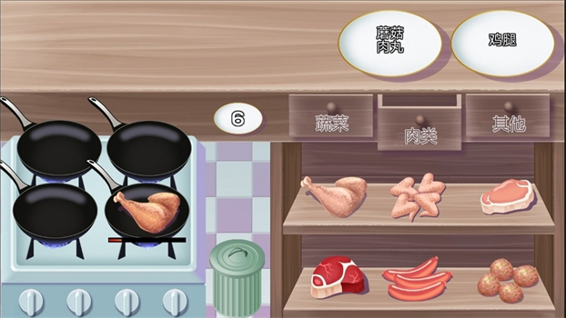 美味沙威餐厅游戏图2