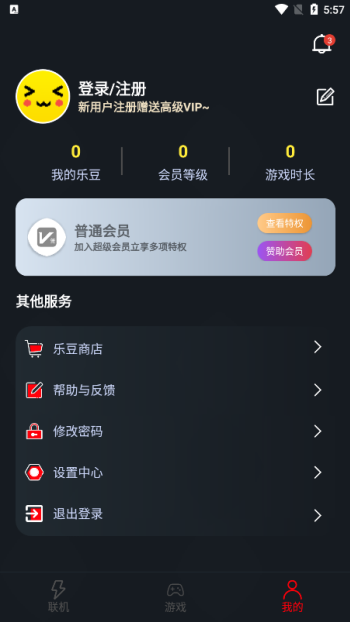 像素联机2025最新版图2