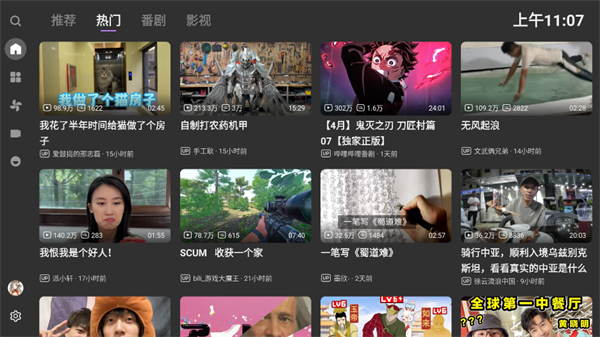 bbll电视版图3