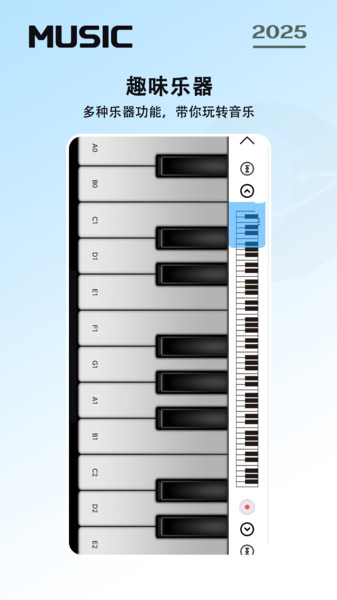 免费音乐听歌app图4