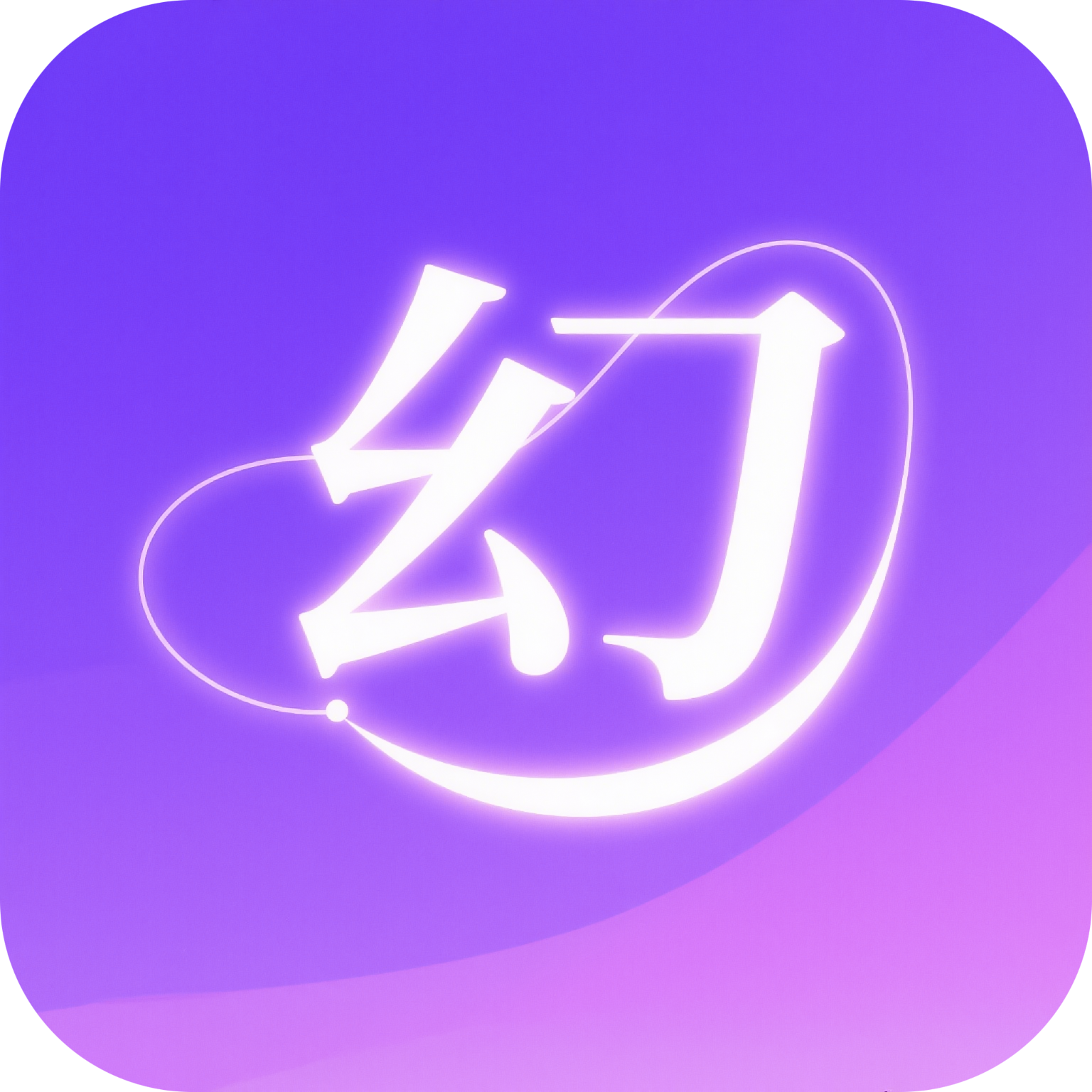 幻颜宝app