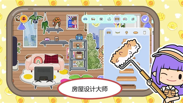 米加小镇世界1.85版本图2