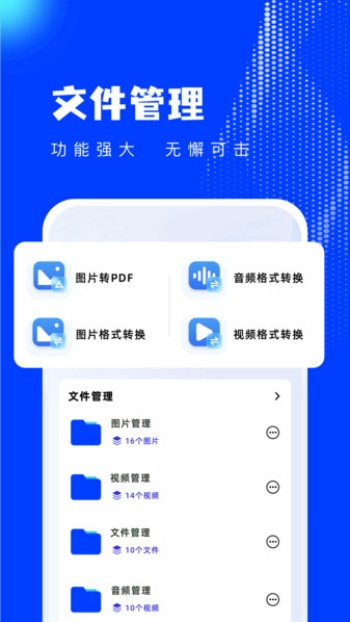 橘子视频编辑app图2