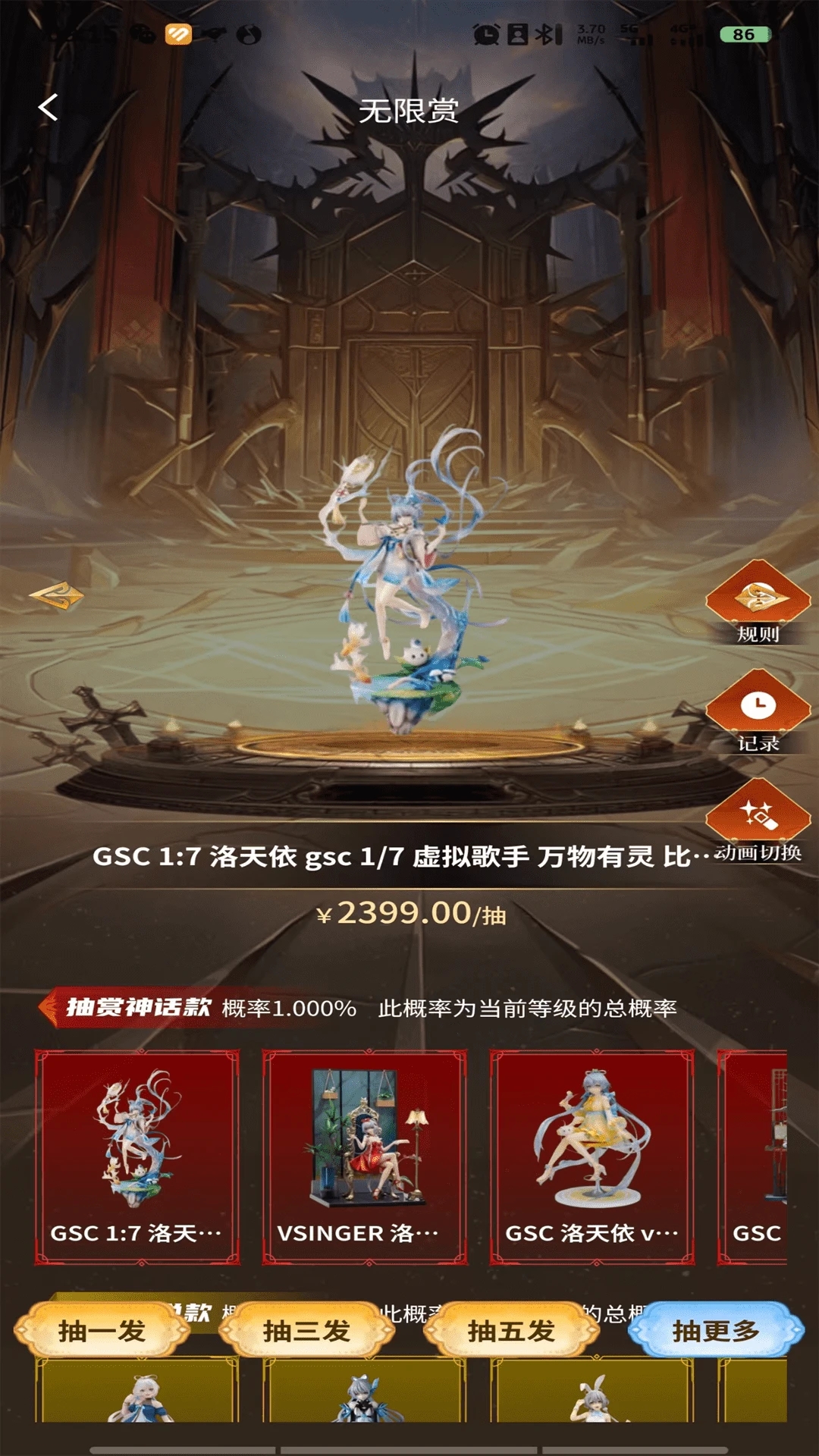 模趣赏app图4
