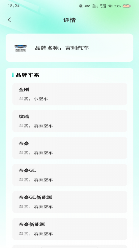 学法减分无忧app图3