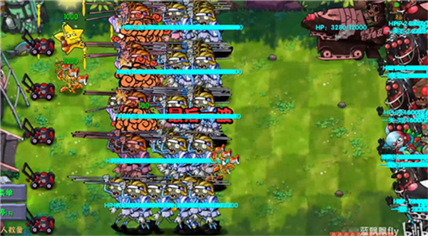 植物大战僵尸融合版2.7.1图2