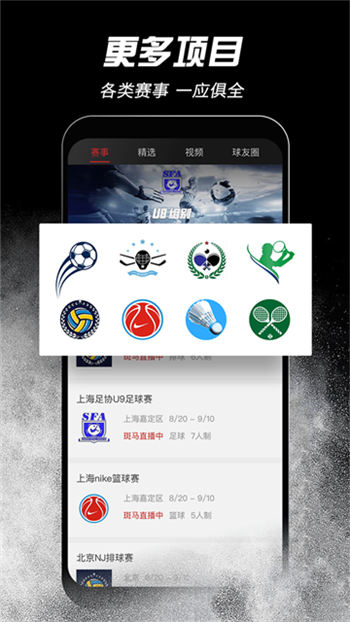斑马邦app图4
