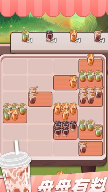 天天喝奶茶游戏图2
