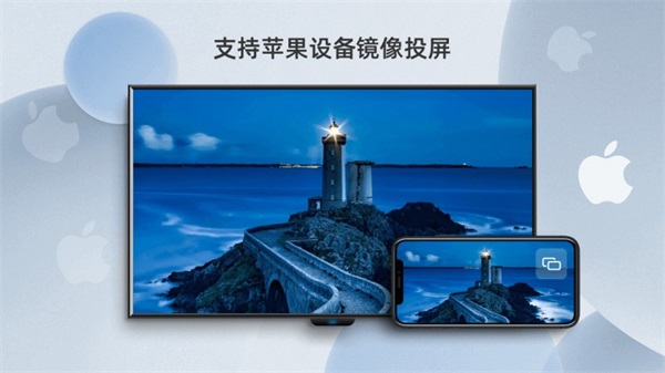 当贝投屏tv版图1