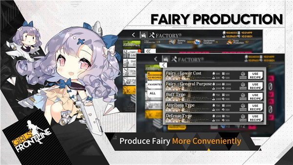 少女前线国际服图4