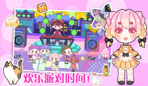 Aha世界小镇创造图3