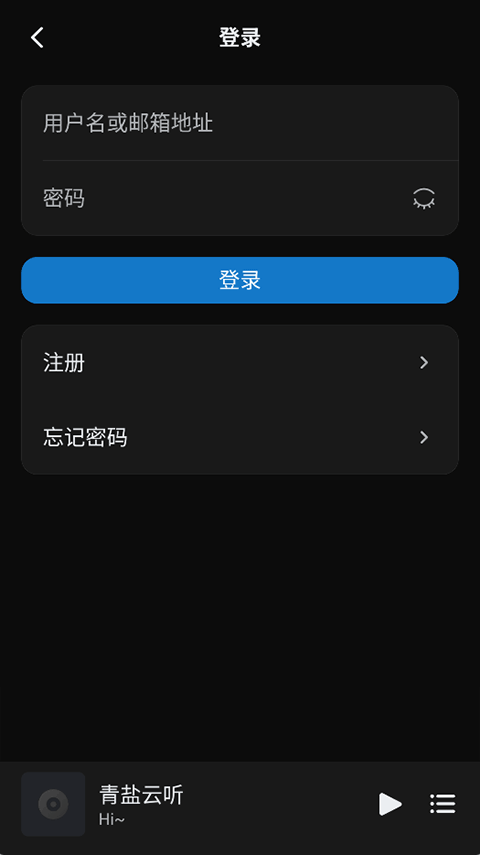 青盐云听图2
