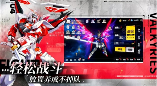 最强武装敢达游戏图1