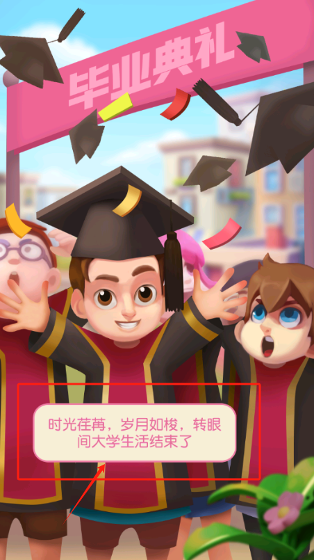 海岛小镇手游图3