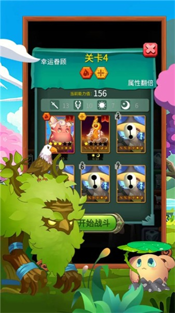 骰子法师游戏图2