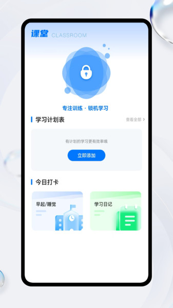数学微课帮app图2