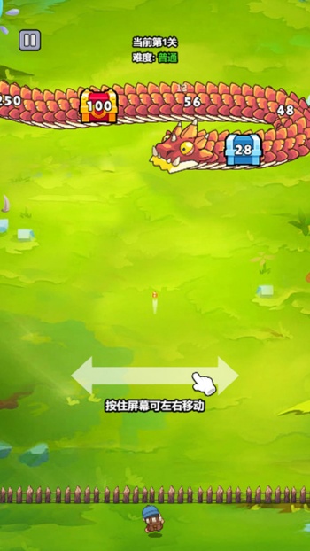 挑战大玩家游戏图1
