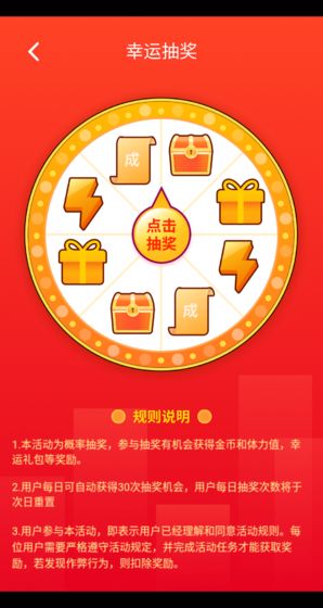 书童中状元手机版图2