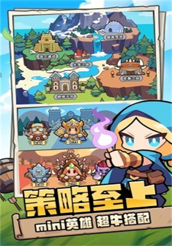 牛头人GO游戏图2