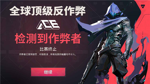 无畏契约国服图3