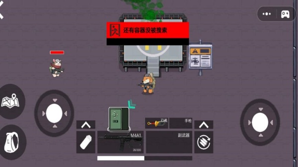 鼠鼠逃亡游戏图2