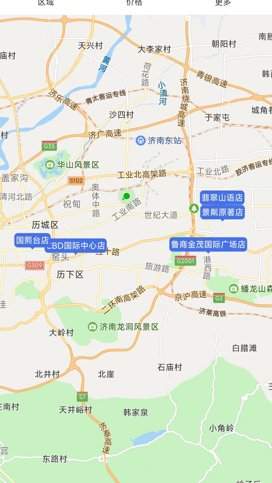 城发成家app图3