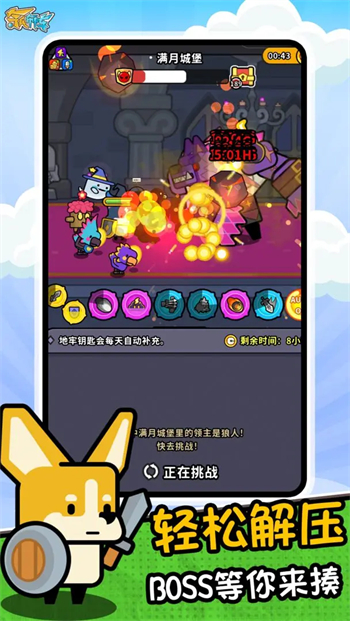 奇兵布阵游戏图3