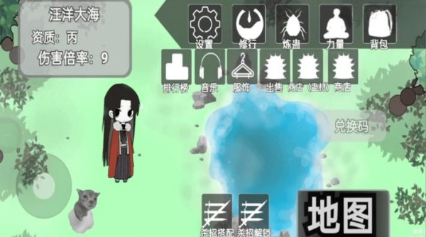 蛊界2.0图2