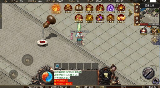 遮天忆江湖图2