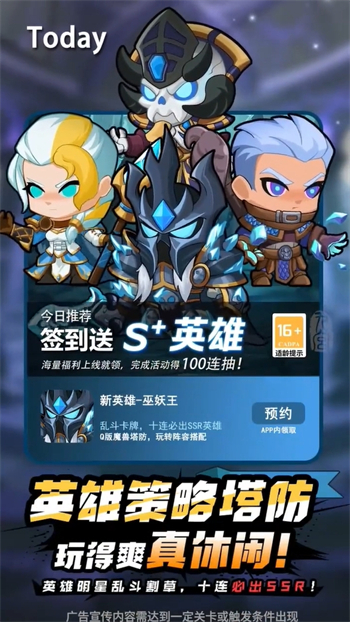 兽人守卫战游戏图2